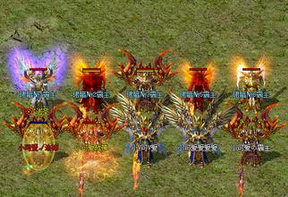 降妖伏魔单职业传奇