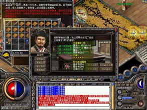 热血传奇符石怎么获得