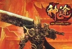 长久复古传奇私服1.80