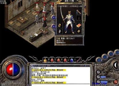 1.80神龙复古传奇