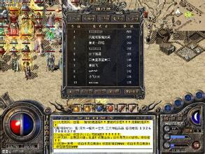 热血传奇手机版官网