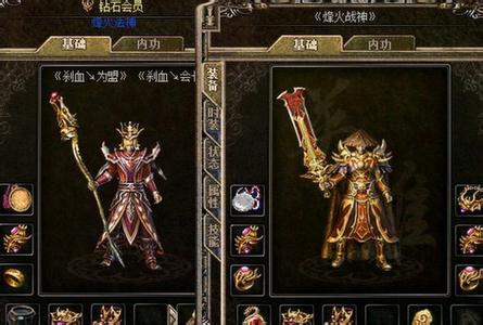 武易传奇一键端商业端