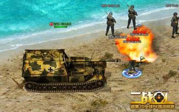 蓝月传奇防沉迷系统