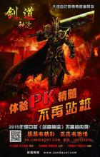 梦回传奇2.10.08存档