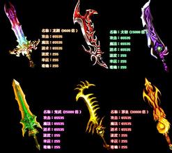 蓝月传奇怎么换英雄