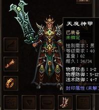 经典传奇 灵异事件