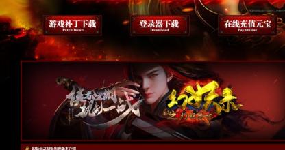 手游传奇类排行榜网游