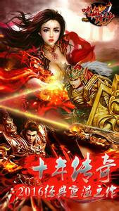 ��Ѫ����ʮ����ͻ��˰ٶ���������