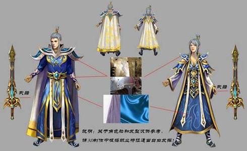 ����3ħѪ��װ