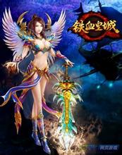 ��Ѫ����ƻ����������