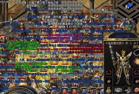 微端迷失单职业传奇