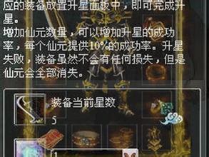 十二周年热血传奇客户端下载完整版
