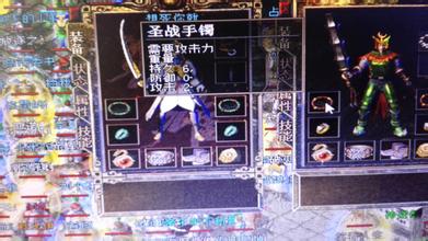 仿传奇类手游排行榜