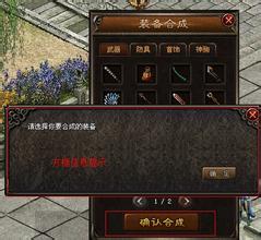 最新q变传奇网址