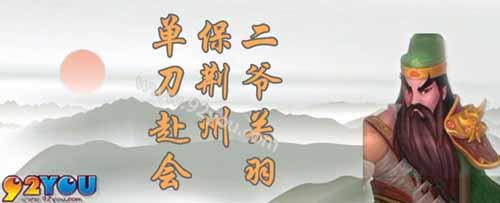 拉菲传奇什么档次
