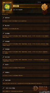 传奇世界gm命令