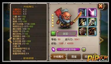 天心传奇万能登陆器