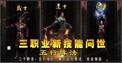 热血传奇手机版强化技巧