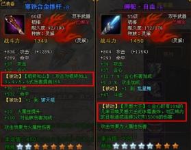 热血传奇为什么不火了