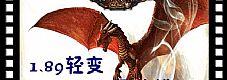 传奇聊天命令,谨慎为妙于火焰沃玛没说话