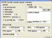 �Ȼ�ȥ����ţħ��ʦ���˵���ɫ