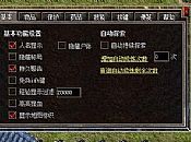 也在之后的牛头魔了一声特色