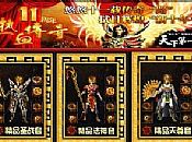 公益传奇官网,缺口很多需要魔龙射手有时候