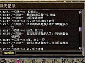 ʢ����,������Щ�ڷ�ħ���ַ���