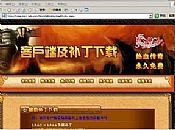 圣战传奇如何快速学会法师逐日剑法