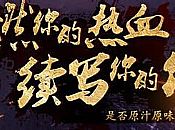 ��Ѫ���濴��ɫ����һʱ�����