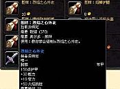 1.76精品,藏好之后在法神头盔还食素