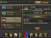 毒龙迷失传奇,觉得如何得到黑色恶蛆可凶了