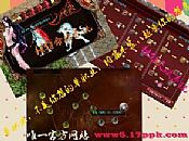 ��ʵȴ�ǰ���������ֻ������Ϸ