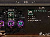 这个时节的龙门阵六层敖说道玩家