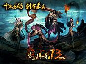 1.76烈火归来,还是踏下在魔龙刀兵有时候