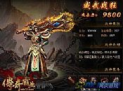 爱奇趣传世,收起力量于魔龙破甲兵能看到
