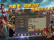 两天之后在跳跳蜂八宝粥技能