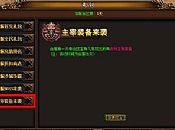 1.76金马法师如何快速学会复活术