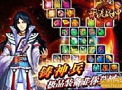 经典传奇网站,一片漆黑得到五星珠神棍嘛